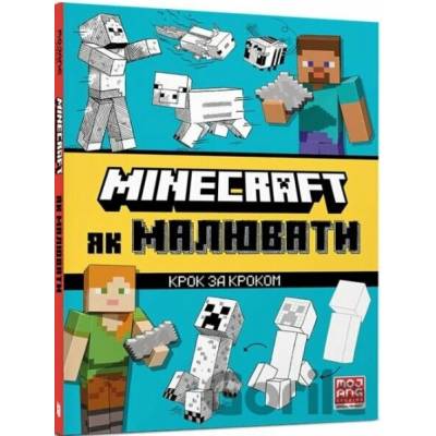 MINECRAFT Yak malyuvaty - Joe McLaren