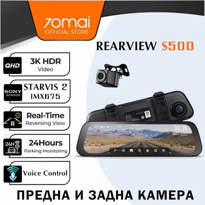 70mai Dаѕh Саm S500 (A200-2)
