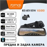 70mai Dаѕh Саm S500 (A200-2)