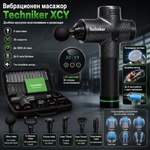 Techniker Мощен и тих вибрационен масажен пистолет Techniker XCY, с 6 приставки за мускулно възстановяване и релаксация (XCY01)