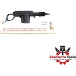 Paolo Машинка за централно с два броя кабели на 12v (64007) - avtochastikrasi