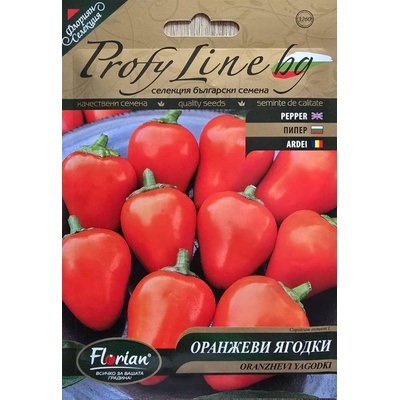 Флориан Лют пипер Оранжеви ягодки - нов български сорт