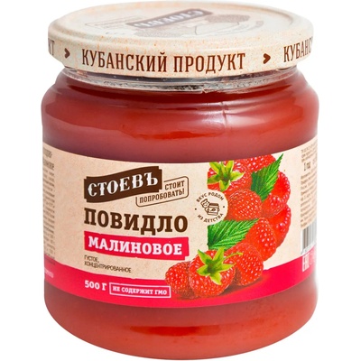 Stoev Malinová povidla 500 g