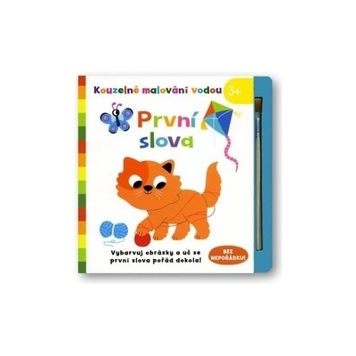 Golding, Elizabeth - První slova