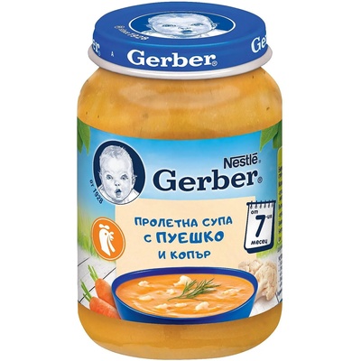 Gerber - Пюре пролетна супа с пуешко и копър 7 месец 190 гр
