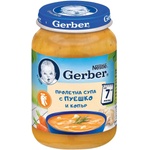 Gerber пюре пролетна супа с пуешко и копър - 190 г