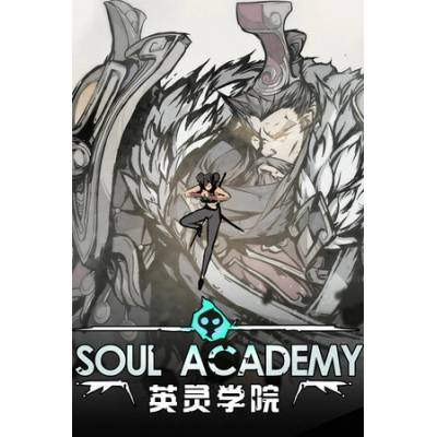 Игра 英灵学院 Soul Academy за PC Steam, Електронна доставка