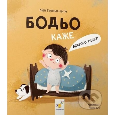 Bod'o kazhe: Dobroho ranku! - Marta Galewska-Kustra