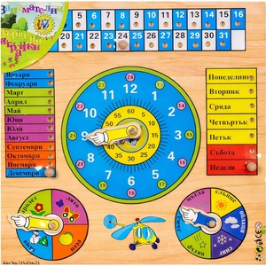 EmonaMall Дървен пъзел часовник EmonaMall - Код W3948 (W3948-9164-9164)