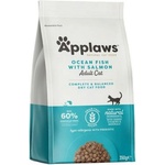 Applaws Adult Ocean Fish with Salmon GRAIN FREE - храна за котки над 1 година с 50% океански риби и сьомга 350 гр 4007