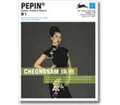 Cheongsam