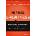 Hiring Greatness - Perry David E.