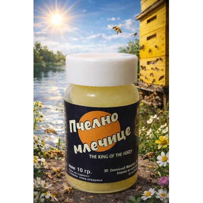 ПАКЕТ ИМУНИТЕТ