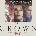Original Soundtrack - Crown: Season Four (CD) (194398158921)