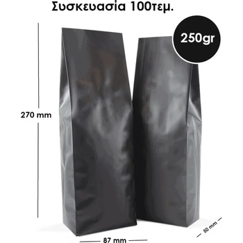 Image 1 of Side Gusset Торба 250gr без клапан черна 100 броя