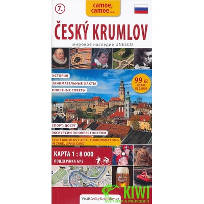 Český Krumlov kapesní průvodce rusky