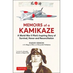 Memoirs of a Kamikaze | Shigeru Ota, Alexander Bennett (ISBN: 9784805315750)