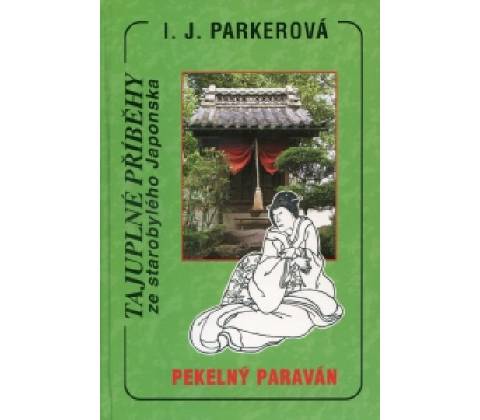 Pekelný paraván