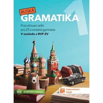 Ruská gramatika 1 - Procvičovací sešit pro ZŠ a víceletá gymnázia