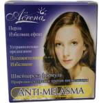  ACRENA перла избелващ крем, Anti-melasma, 4гр