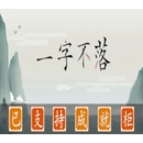 Chinatris
