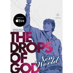 DROPS OF GOD NEW WORLD (ISBN: 9781647294793)