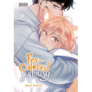 FOX COLORED JEALOUSY (ISBN: 9781975390587)