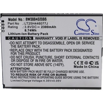 Image 1 of VHBW Батерия за Wiko Ride 2, 2300 mAh (888402086)