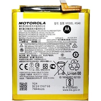 Motorola Батерия за Motorola Moto Е7 XT2095-2