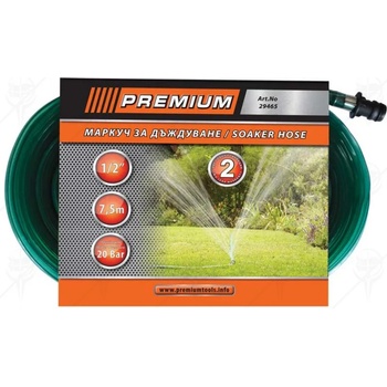 Image 1 of Маркуч за дъждуване premium 7.5 м. (1 2)