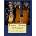 Learn Chords on Guitar: Volume V - Major and Minor Harmony 5 and 6 Note Chords | MR Philippe Merlin