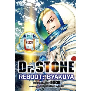 Dr. STONE Reboot: Byakuya (ISBN: 9781974720835)