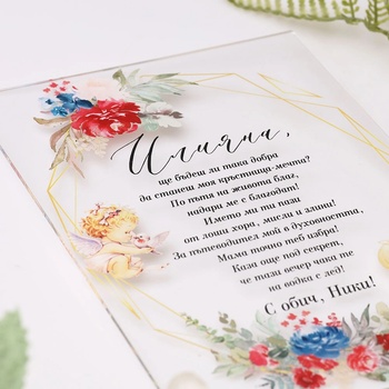 Image 1 of Art gift Акрилна покана за кръстница - Цветя