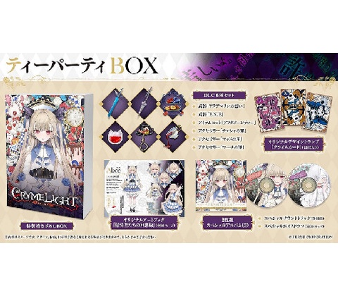 Crymelight (Limited Edition)