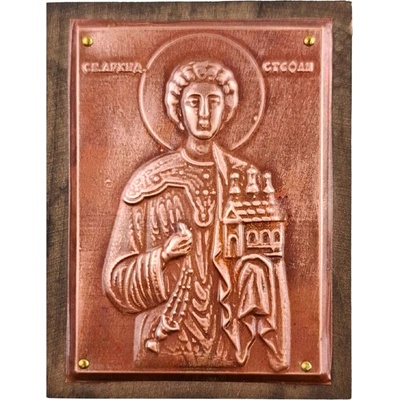 МЕДНА ИКОНА ЗА ЗАЩИТА СВЕТИ СТЕФАН