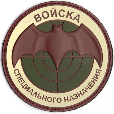 Gumová nášivka 101 Inc znak Boncka - multicam