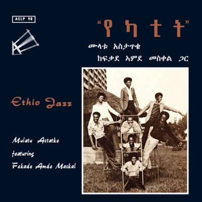 Mulatu Astatke Featuring Fekade Amde Maskal - የካቲት (Ethio Jazz) (Reissue) (180 g) LP