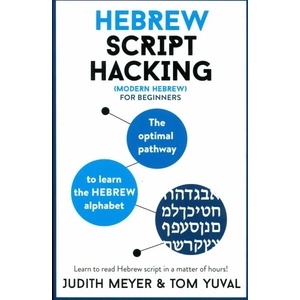Hebrew Script Hacking | Judith Meyer (ISBN: 9781473679962)