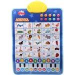 Малки гении Ntoys Малки Гении Образователен постер АЗБУКА