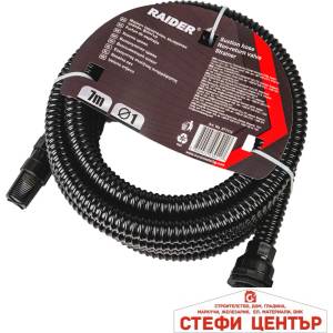 Raider Garden Tools Маркуч смукателен Ø1" 7m възвратен клапан филтър RD (071112)
