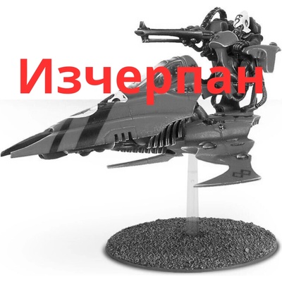 Games Workshop Vyper Jet Bike (46-07)