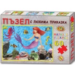  Пъзел с приказка от 60 части - Малката русалка - baby