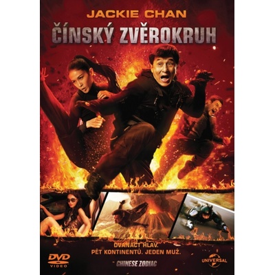 ČÍNSKÝ ZVĚROKRUH DVD