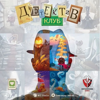 Настолна игра Клуб Детектив - Семейна (bgbg0000958n)