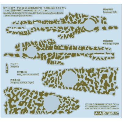 Tamiya 12683 Ki 61 Id Camo Decals 1:72
