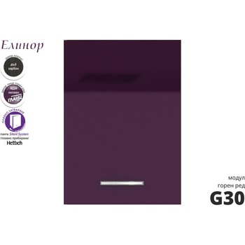 Голд - Аполо Горен кухненски шкаф с една врата Елинор g30 МДФ 50 см