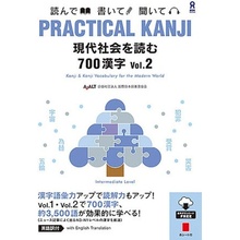 Practical Kanji Intermediate700 Vol.2