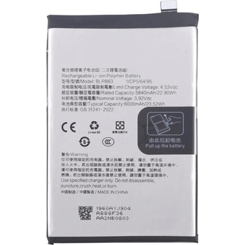 OPPO BLPB63 Съвместима Литиево-полимерна Батерия 3.92V / 5840mAh за Oppo A5 Pro 5G (Global) / F29 Pro 5G (Global)