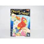 Ranok Creative Picture of sequins. parrot