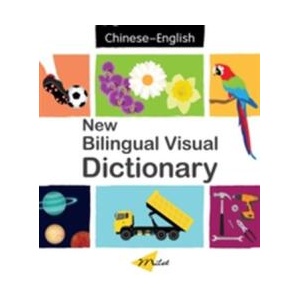 New Bilingual Visual Dictionary English-chinese (ISBN: 9781785088834)